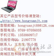 数字化引擎 旌德商务广告与旌德社区网的整合营销之道