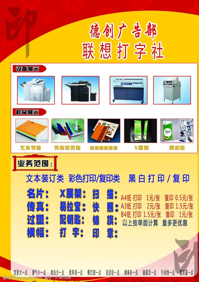 视觉驱动，品牌增长 | 广告部高质素材与业务解析