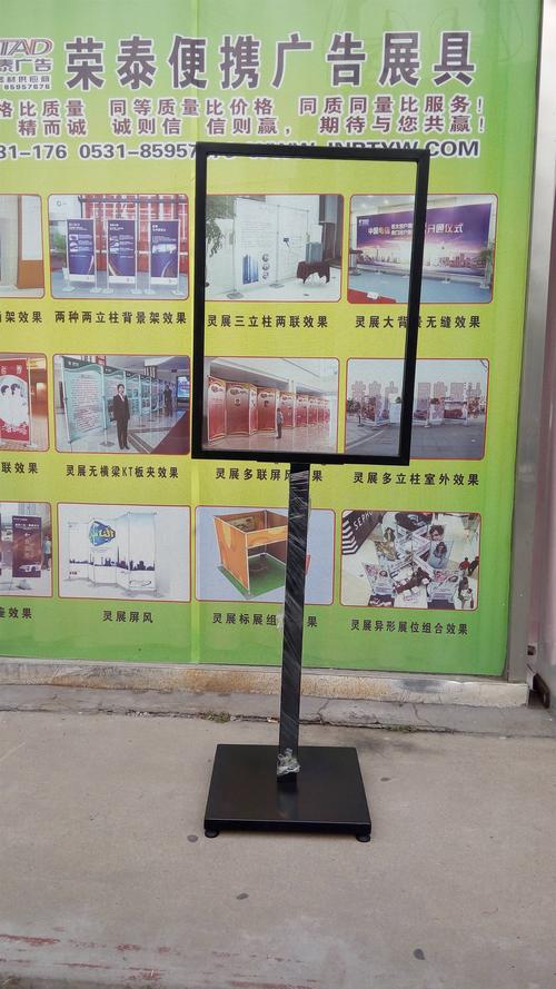 济南荣泰广告 产品展厅 >十年老厂直供热销苹果立牌广告立牌
