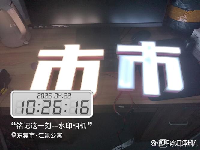 广告标识# 我还是很喜欢工厂的人来培训的,可以一起讨论产品细节和新