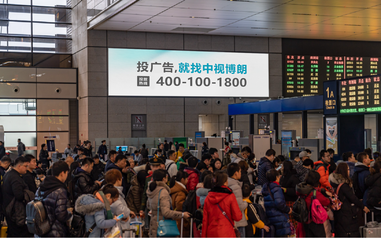 上海虹桥站广告位招商:中视博朗开放虹桥站广告投放业务